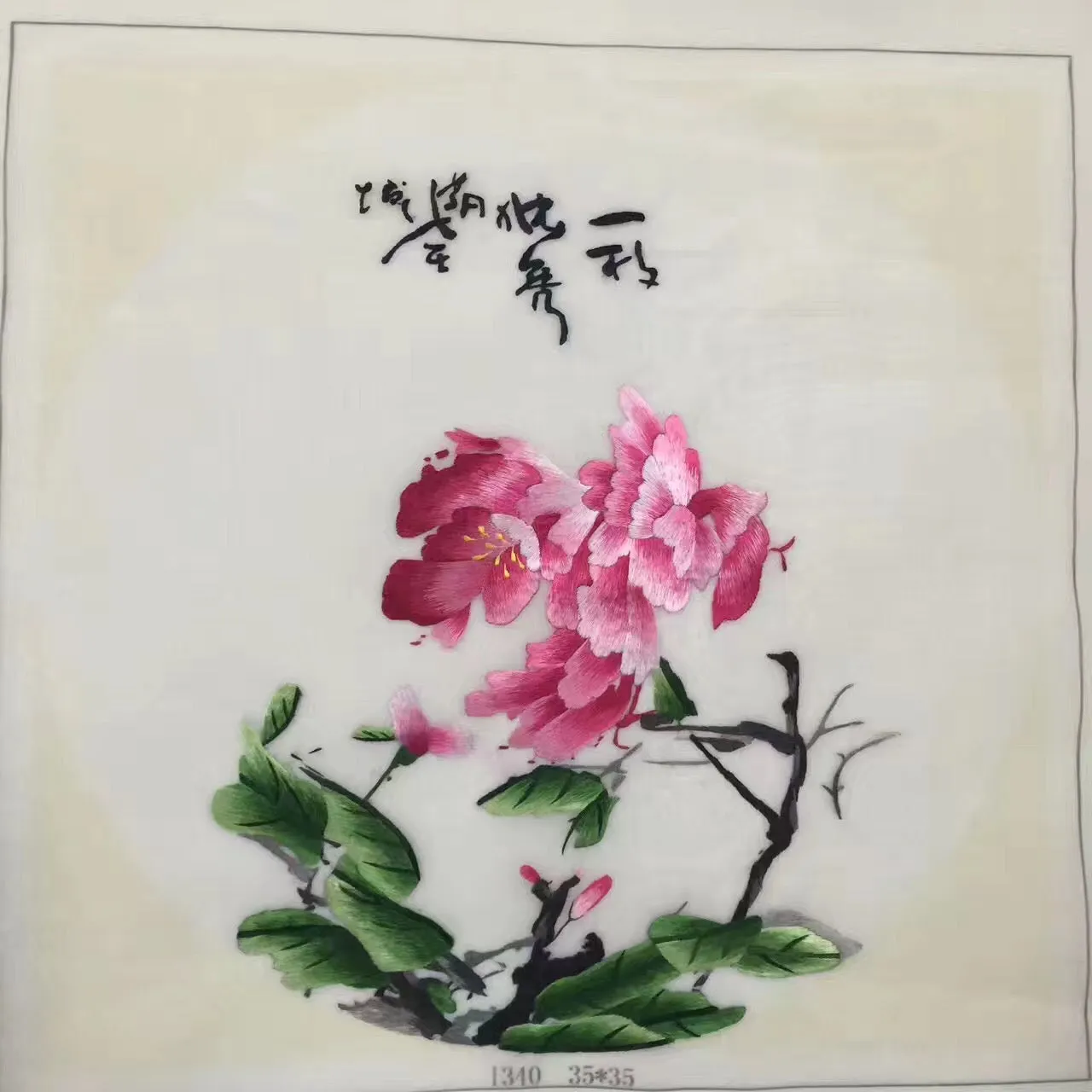 Delicate Hand embroidered Su Embroidery Art:flower birds fish lotus still life 35cm 5918