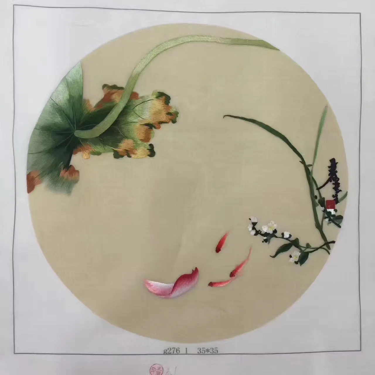 Delicate Hand embroidered Su Embroidery Art:flower fish lotus still life 35cm 5918