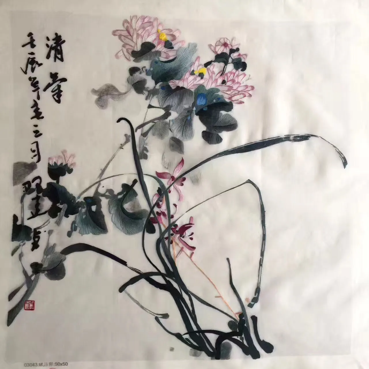 Delicate Hand embroidered Suzhou Embroidery Art:flower orchis peony magnolia 50cm 5918