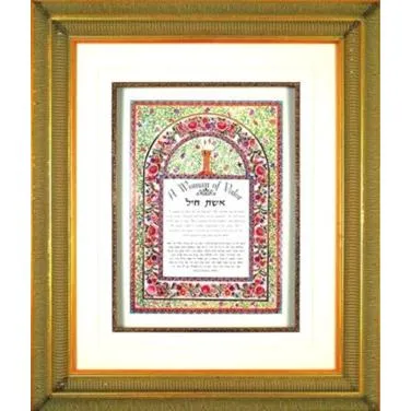 Eshet Chayil - Woman of Valor "Roses" Blessing - 3D Framed Jewish Art By Reuven Masel