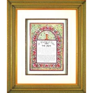 Eshet Chayil - Woman of Valor "Roses" Blessing - 3D Framed Jewish Art By Reuven Masel