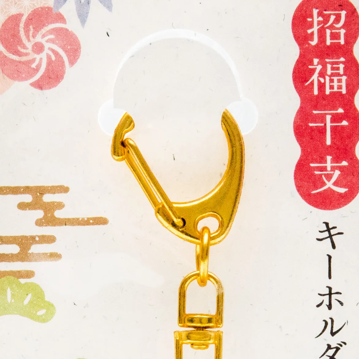 Yakushigama Ceramic Dragon Key Chain